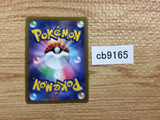CB9165 Conkeldurr V Fighting RR S10B 040/071 Pokemon Card TCG Japan