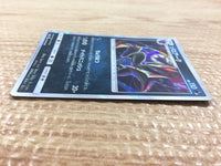 CB6138 Zoroark Darkness R SM8a 026/052 Pokemon Card TCG Japan