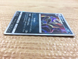 CB6138 Zoroark Darkness R SM8a 026/052 Pokemon Card TCG Japan