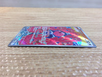 cc8459 Flamigo Colorless AR SV2D 082/071 Pokemon Card TCG Japan