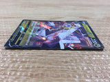 CB7540 Duraludon V Dragon RR s8b 122/184 Pokemon Card TCG Japan