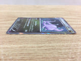 CB8690 Goodra Dragon R XY7 060/081 Pokemon Card TCG Japan