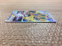 cc7857 Regigigas VSTAR Colorless RRR s12a 125/172 Pokemon Card TCG Japan