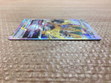 cc7857 Regigigas VSTAR Colorless RRR s12a 125/172 Pokemon Card TCG Japan