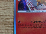 CC2447 Moltres Fire s12a 018/172 Pokemon Card TCG Japan