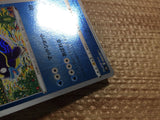 CC3879 Whiscash Water U s9a 022/067 Pokemon Card TCG Japan