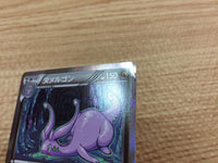 CB8690 Goodra Dragon R XY7 060/081 Pokemon Card TCG Japan