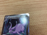 CB8690 Goodra Dragon R XY7 060/081 Pokemon Card TCG Japan