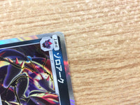 CB6138 Zoroark Darkness R SM8a 026/052 Pokemon Card TCG Japan