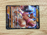 CB9165 Conkeldurr V Fighting RR S10B 040/071 Pokemon Card TCG Japan