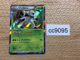 cc9095 Chesnaught Grass R XY1Y 009/060 Pokemon Card TCG Japan