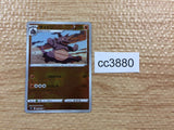 CC3880 Rhydon Fighting C s9a 038/067 Pokemon Card TCG Japan