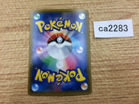 CA2283 GolisopodGX Grass RR SM8b 008/150 Pokemon Card TCG Japan