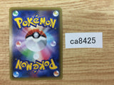 ca8425 Noivern FlyingDragon - SNP-O 001/010 Pokemon Card TCG Japan