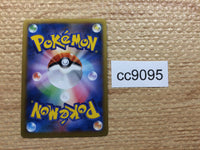 cc9095 Chesnaught Grass R XY1Y 009/060 Pokemon Card TCG Japan