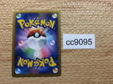 cc9095 Chesnaught Grass R XY1Y 009/060 Pokemon Card TCG Japan