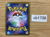 CB1736 Crabominable V Water RR S8 026/100 Pokemon Card TCG Japan