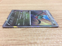 ca8425 Noivern FlyingDragon - SNP-O 001/010 Pokemon Card TCG Japan