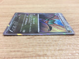 ca8425 Noivern FlyingDragon - SNP-O 001/010 Pokemon Card TCG Japan