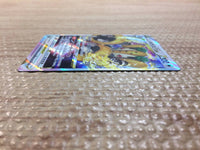 cc7858 Regigigas VSTAR Colorless RRR s12a 125/172 Pokemon Card TCG Japan