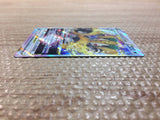 cc7858 Regigigas VSTAR Colorless RRR s12a 125/172 Pokemon Card TCG Japan