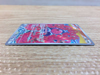 cc8460 Flamigo Colorless AR SV2D 082/071 Pokemon Card TCG Japan