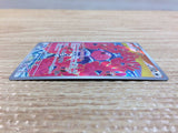 cc8460 Flamigo Colorless AR SV2D 082/071 Pokemon Card TCG Japan