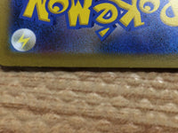 cc8460 Flamigo Colorless AR SV2D 082/071 Pokemon Card TCG Japan
