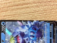 CB1736 Crabominable V Water RR S8 026/100 Pokemon Card TCG Japan