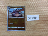 CC3881 Rhydon Fighting C s9a 038/067 Pokemon Card TCG Japan