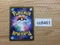 cc8461 Flamigo Colorless AR SV2D 082/071 Pokemon Card TCG Japan