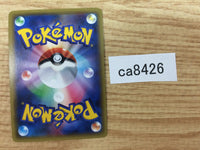 CA8426 Noivern FlyingDragon - SNP-O 001/010 Pokemon Card TCG Japan