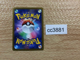 CC3881 Rhydon Fighting C s9a 038/067 Pokemon Card TCG Japan