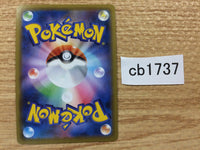 CB1737 Crabominable V Water RR S8 026/100 Pokemon Card TCG Japan