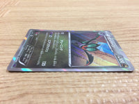 CA8426 Noivern FlyingDragon - SNP-O 001/010 Pokemon Card TCG Japan