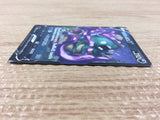 Garbodor V Poison - sI 281/414 Pokemon Card TCG Japan - CB5275