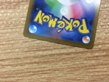 Garbodor V Poison - sI 281/414 Pokemon Card TCG Japan - CB5275