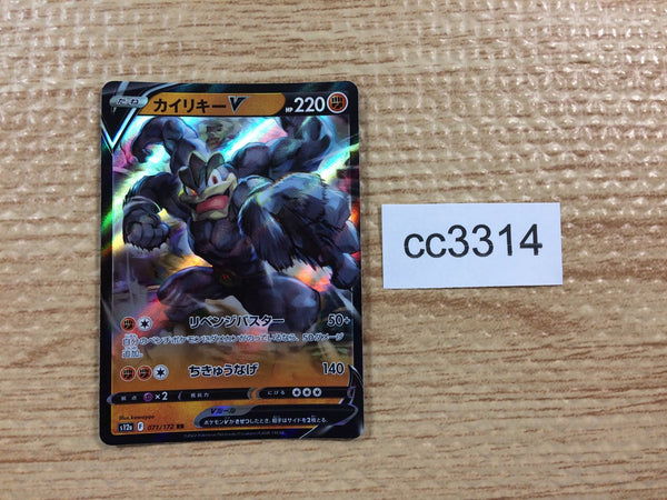 CC3314 Machamp V Fighting RR s12a 071/172 Pokemon Card TCG Japan
