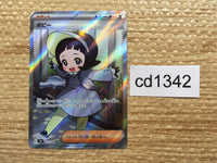 cd1342 Poppy Su SR SV3 131/108 Pokemon Card TCG Japan