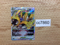cc7860 Regigigas VSTAR Colorless RRR s12a 125/172 Pokemon Card TCG Japan