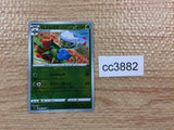 CC3882 Roserade Grass U s9a 007/067 Pokemon Card TCG Japan