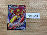 CC1030 Centiskorch VMAX Fire RRR S4a 028/190 Pokemon Card TCG Japan