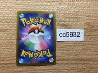 CC5932 Rhydon Fighting U SV2a 112/165 Pokemon Card TCG Japan