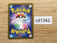 cd1342 Poppy Su SR SV3 131/108 Pokemon Card TCG Japan