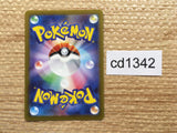 cd1342 Poppy Su SR SV3 131/108 Pokemon Card TCG Japan