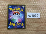 CC1030 Centiskorch VMAX Fire RRR S4a 028/190 Pokemon Card TCG Japan