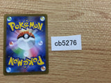Corviknight V Flying - SI 309/414 Pokemon Card TCG Japan - CB5276