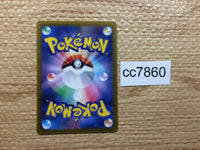cc7860 Regigigas VSTAR Colorless RRR s12a 125/172 Pokemon Card TCG Japan
