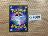 cc7860 Regigigas VSTAR Colorless RRR s12a 125/172 Pokemon Card TCG Japan