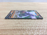 CB9168 Aerodactyl V RockFlying - S11 056/100 Pokemon Card TCG Japan